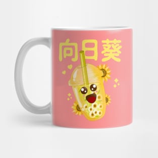 Kawaii Sunflower Boba Mug